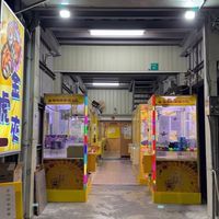 🐯金虎 夾 🐯學甲店
