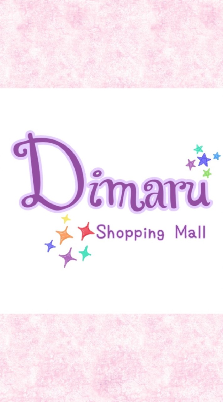 OpenChat ขายส่งทุกอย่างจากเกาหลี By Dimaru magic beauty