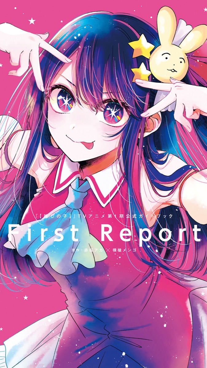 アニメの話と雑談しよ〜