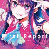 アニメの話と雑談しよ〜