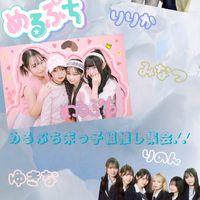 めるぷち末っ子組推し集会.ᐟ.ᐟ