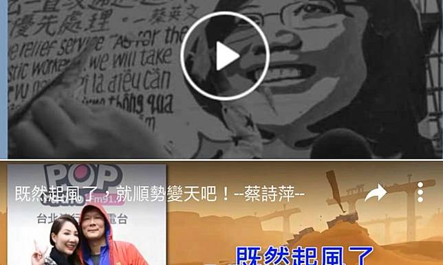蔡詩萍／不管支持誰，請別扭曲我的舊文！