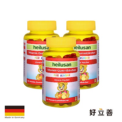 含10種維生素，補充身體營養採用天然檸檬、柳橙、覆盆子香料顏色來自天然薑黃、辣椒萃取濃縮果汁添加，美味健康低熱量，糖份來自好分解的葡萄糖德國百年大廠製造，堅持不分裝