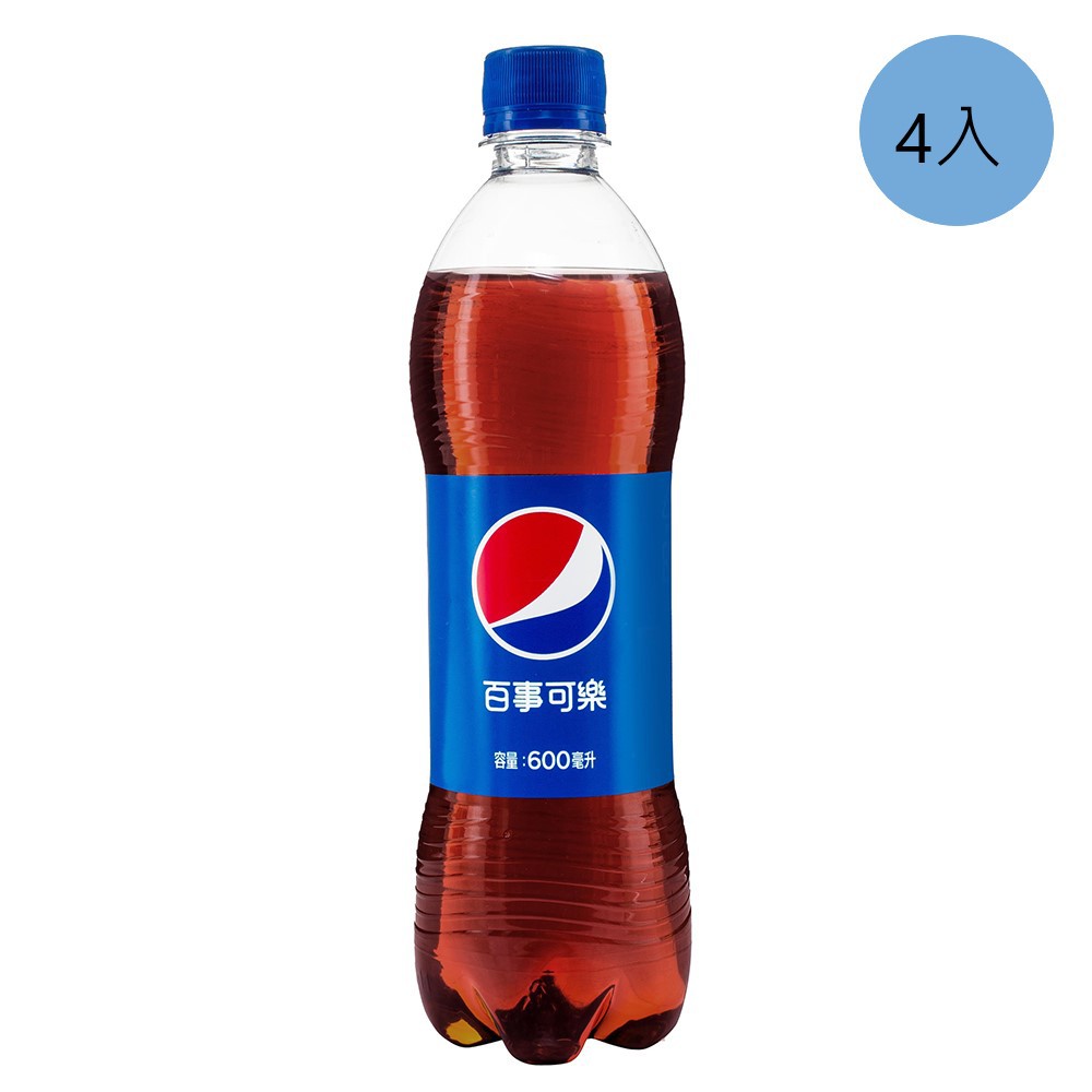 味丹 百事可樂600ml(4入/組) 蝦皮24h 現貨