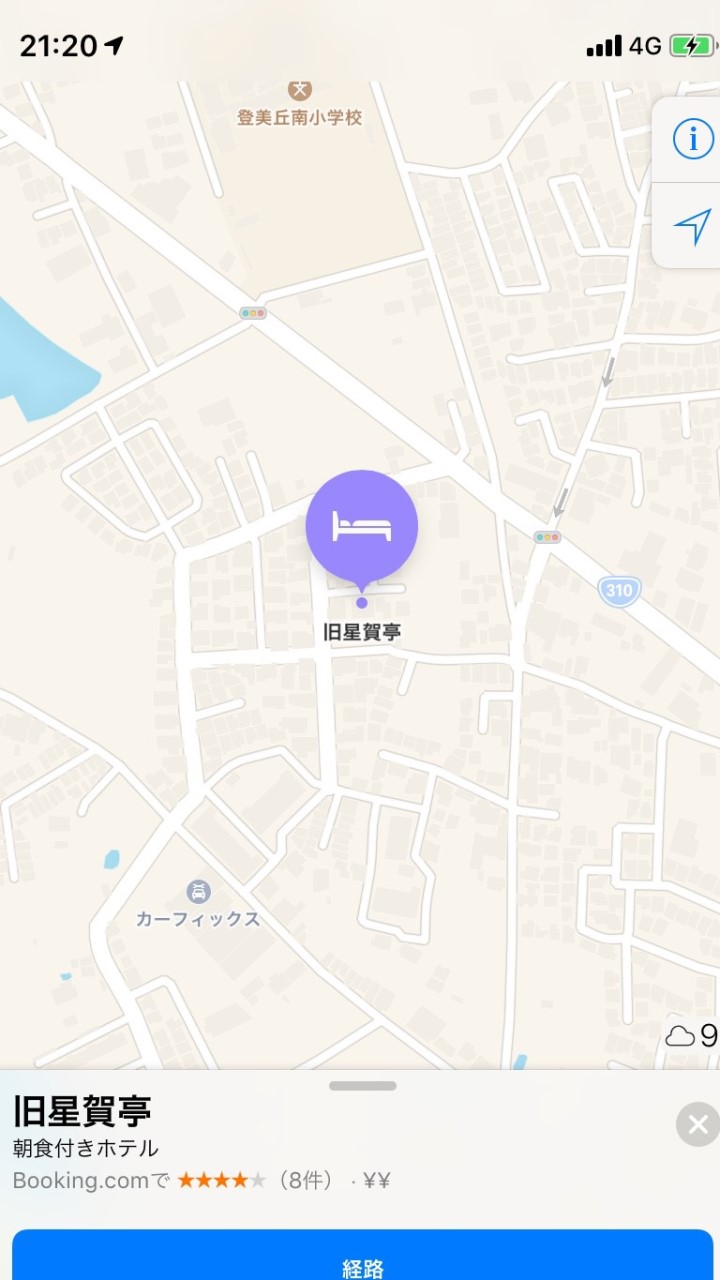 OpenChat 大阪・鬼滅併せ