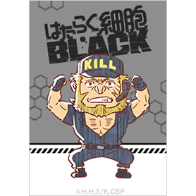 「はたらく細胞BLACK」キラーT細胞ver.