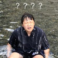 forty你今天寫歌了嗎