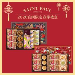 甜蜜A(Q餅*3、夏威夷果塔*3、牛軋糖*1、鳳梨酥*4)幸福(1050g)幸福(Q餅*6、玫瑰無花果*3、手指餅乾*1、抹茶餅乾*1、巴比球餅乾*1)內容物成分:甜蜜A-Q餅(【葷】麻糬、紅豆餡、蛋