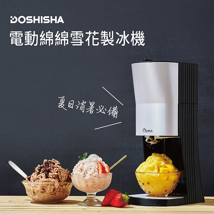 黑白極簡時尚外型