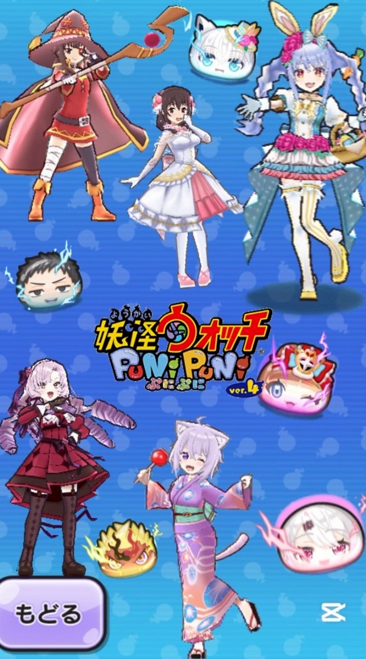 ぷにぷにお助け雑談オプ(おはゴルレースゲートなどのお助けするよ！)