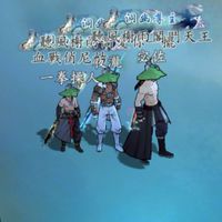 聽風榭雨閣