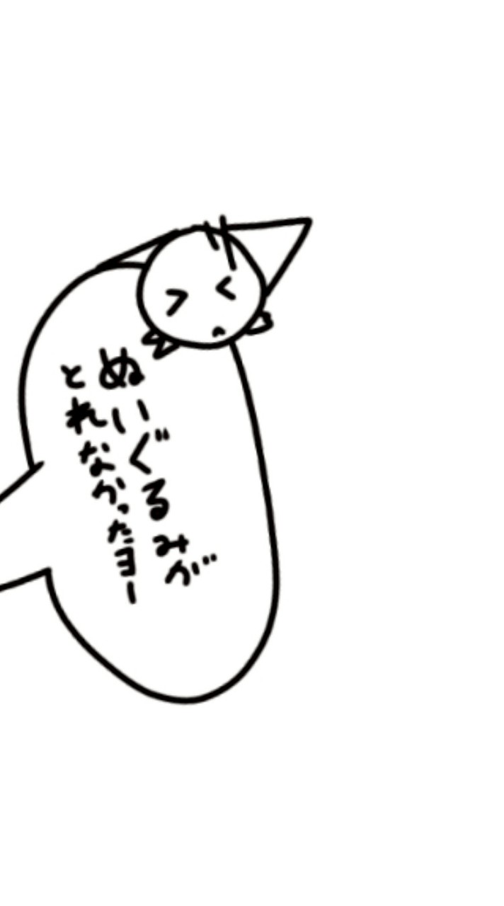 スプランキーの合作しましょ！＋雑談