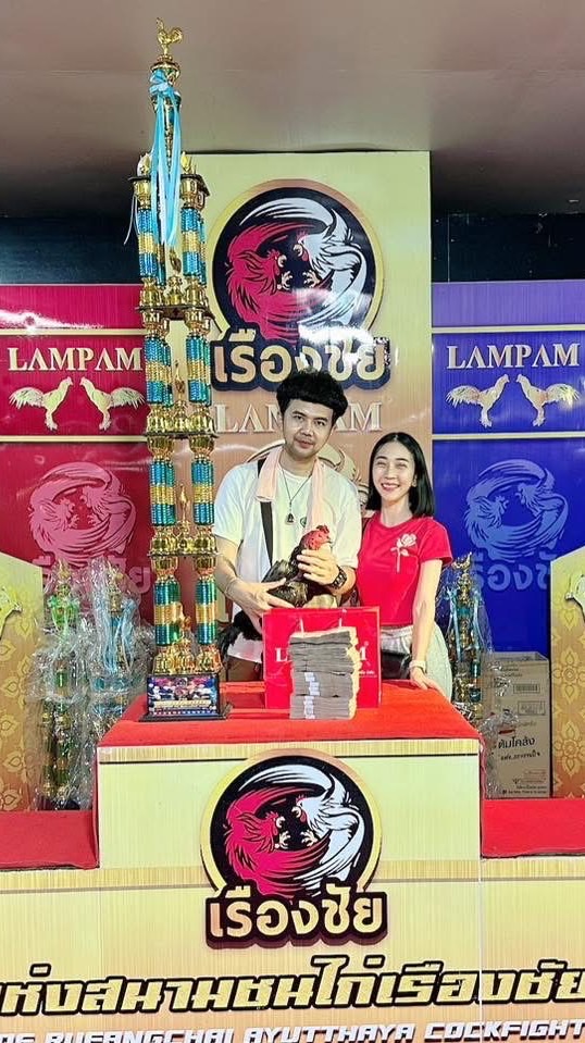 น้องพรีเมียร์ 🐔🏠🐅กลุ่ม2