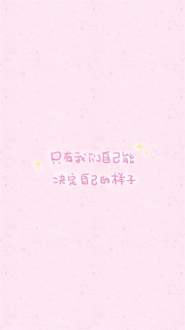 講出來吧🥂