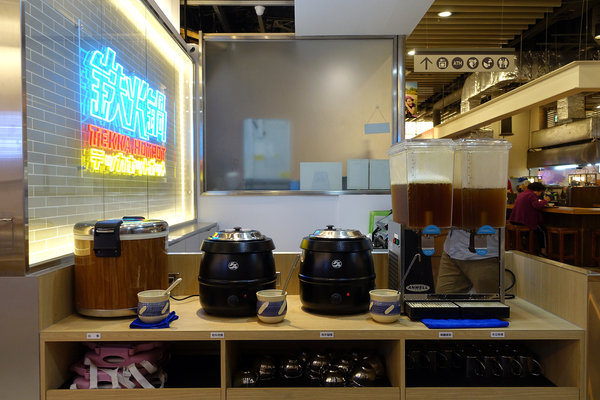 鉄火鍋環球板車店，板橋車站火鍋店，樂軒旗下平價小火鍋，298起附餐無限吃到飽的板橋個人小火鍋(含鉄火鍋菜單) 