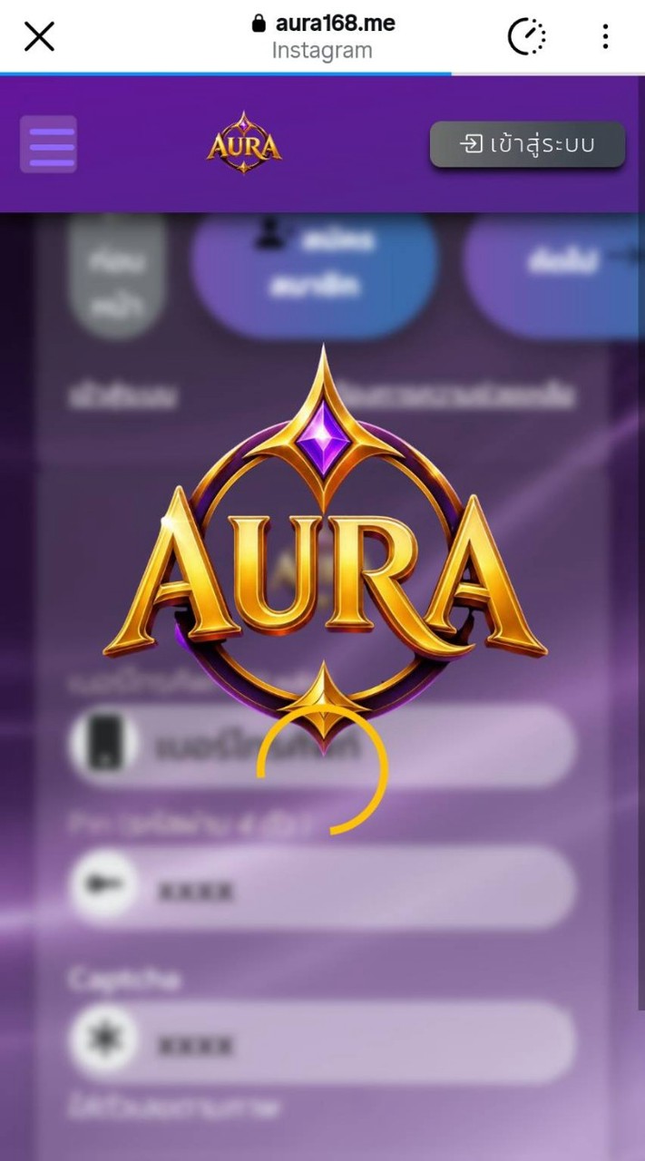 AURA168 l แอดมินบริการ 24 ชม.