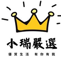 小瑞嚴選-蝦皮官方直播主