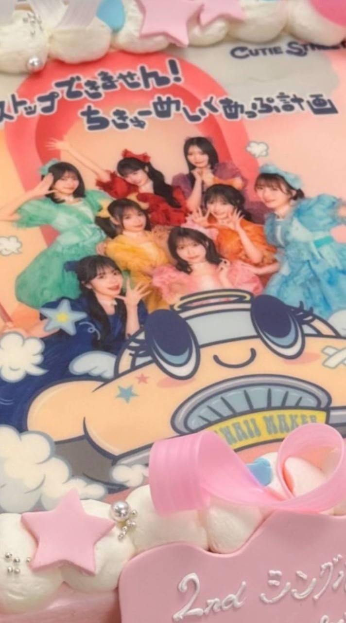 キュースト推し集まれ！