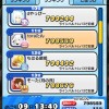 ぷにぷに雑談・お助けオプ！じゃんじゃん助けまっせ