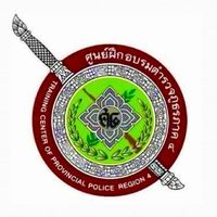 อบรม กดต. รุ่น 15 ศฝร.ภ.4 (กลุ่มหลัก)