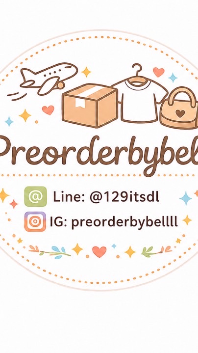 Preorderbybell(กลุ่มใหม่)