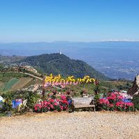 เที่ยวทั่วไทย