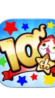 ぷにぷにお助けし隊