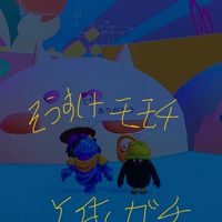 フォルガ好き