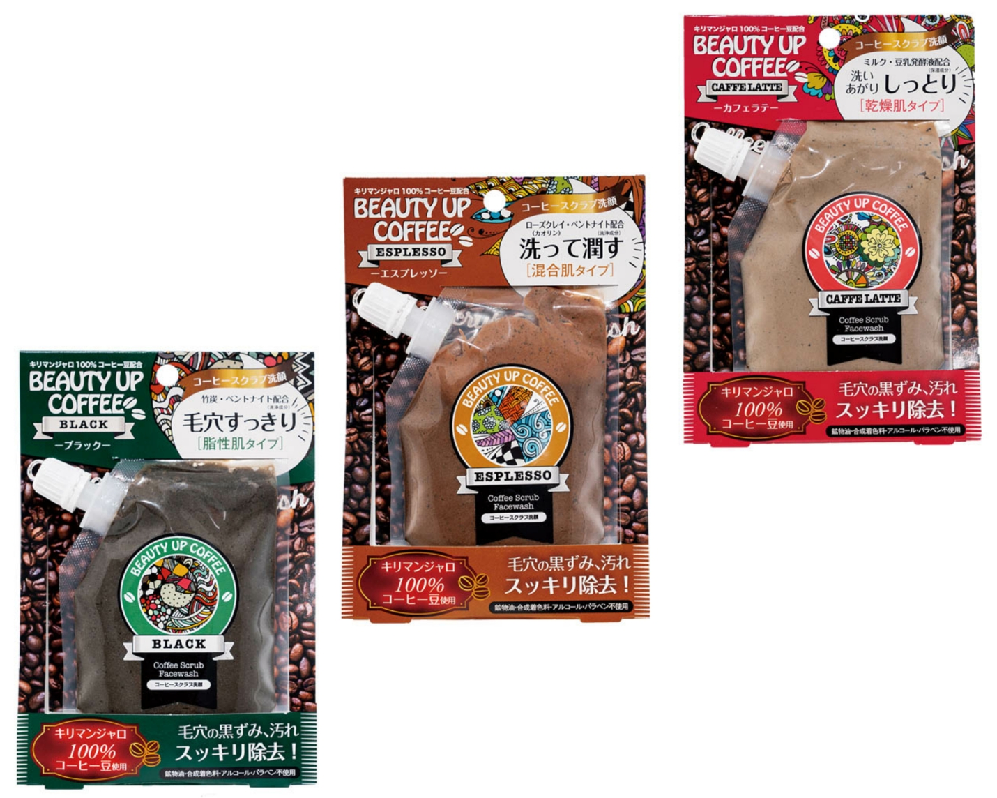 Beauty UP 咖啡豆深層潔顏皂