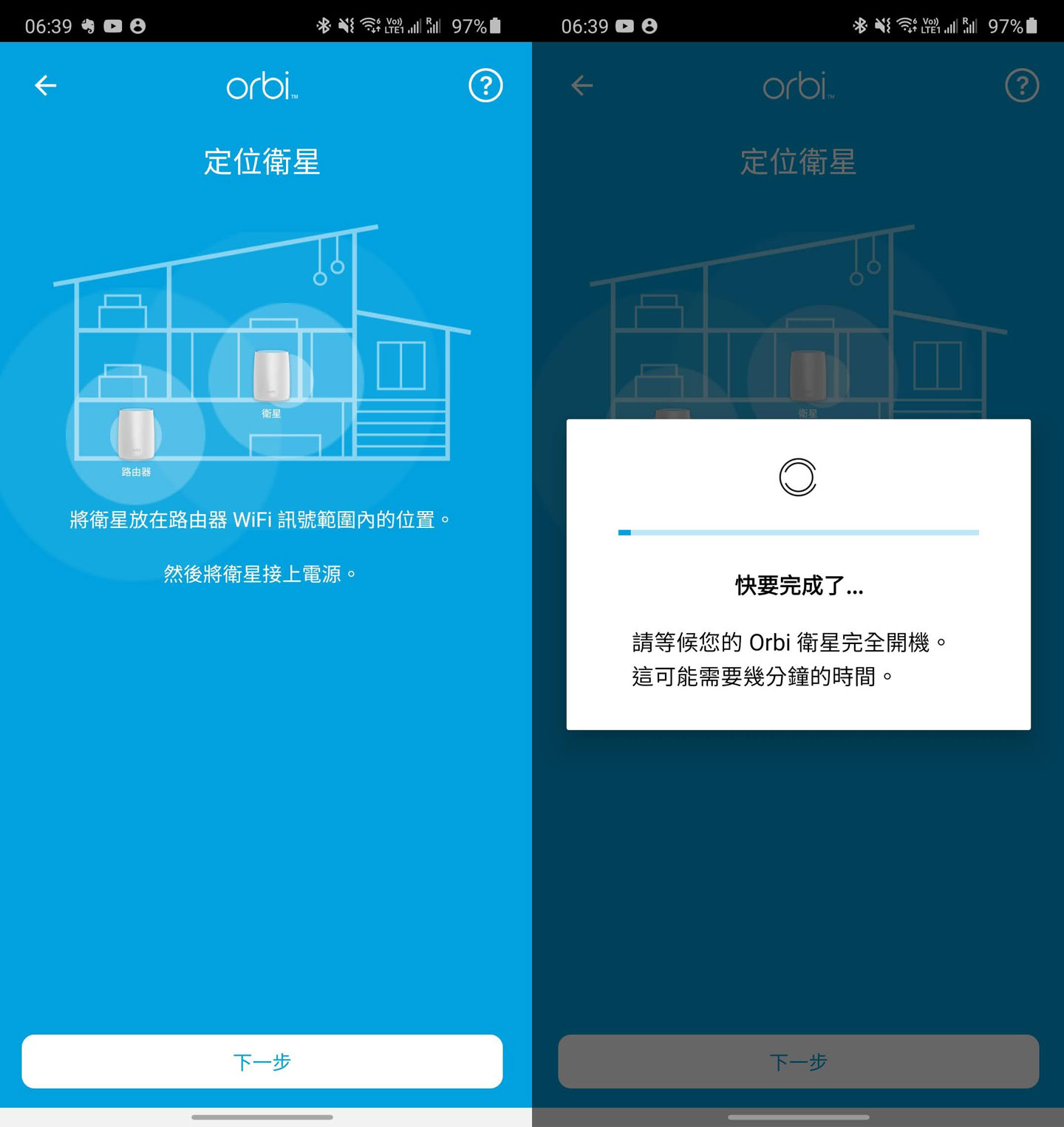 零死角收訊與優異網速：NETGEAR Orbi AX5400 三頻 Wi-Fi 6 延伸系統（RBK752）開箱與深度評測！