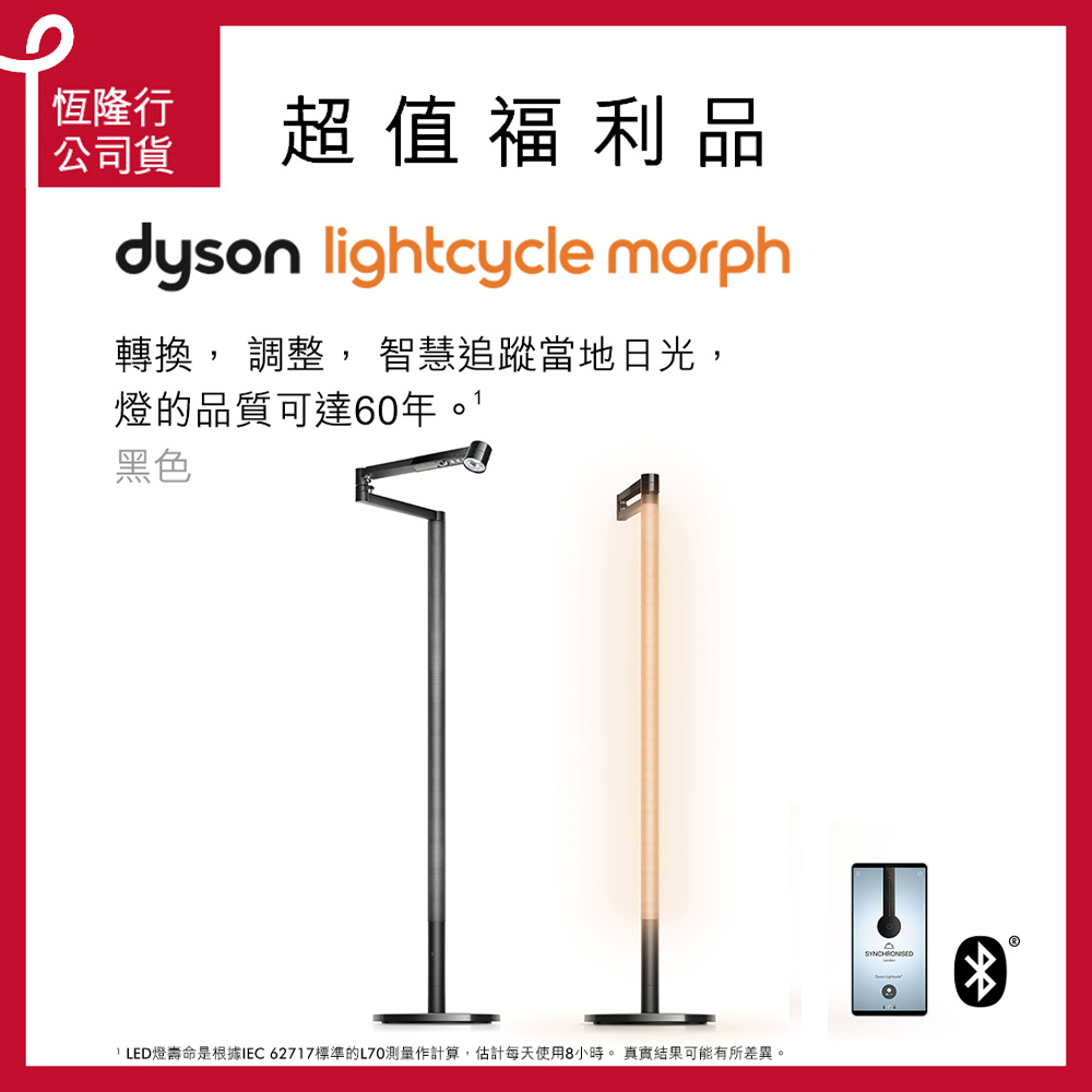 4合1照明應用 支援使用者生理時鐘 維持高品質照明長達60年 設計成可舒緩眼睛壓力 智慧型調整以配合您 根據周圍光線自動調整 動作感應，節省能源 USB-C 充電