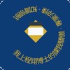 青衿塾新竹專業學制中心
