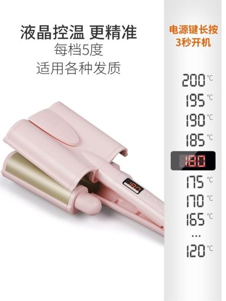 蛋卷頭卷發棒水波紋波浪雞蛋糕大卷 懶人玉米燙夾板電卷發器女拉直板夾 潮流衣舍