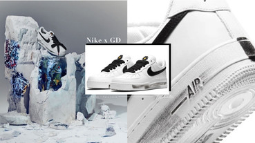 Nike x GD 第二代聯名Air Force 1 Para-noise細節搶先看！開賣時間、售價大公開～