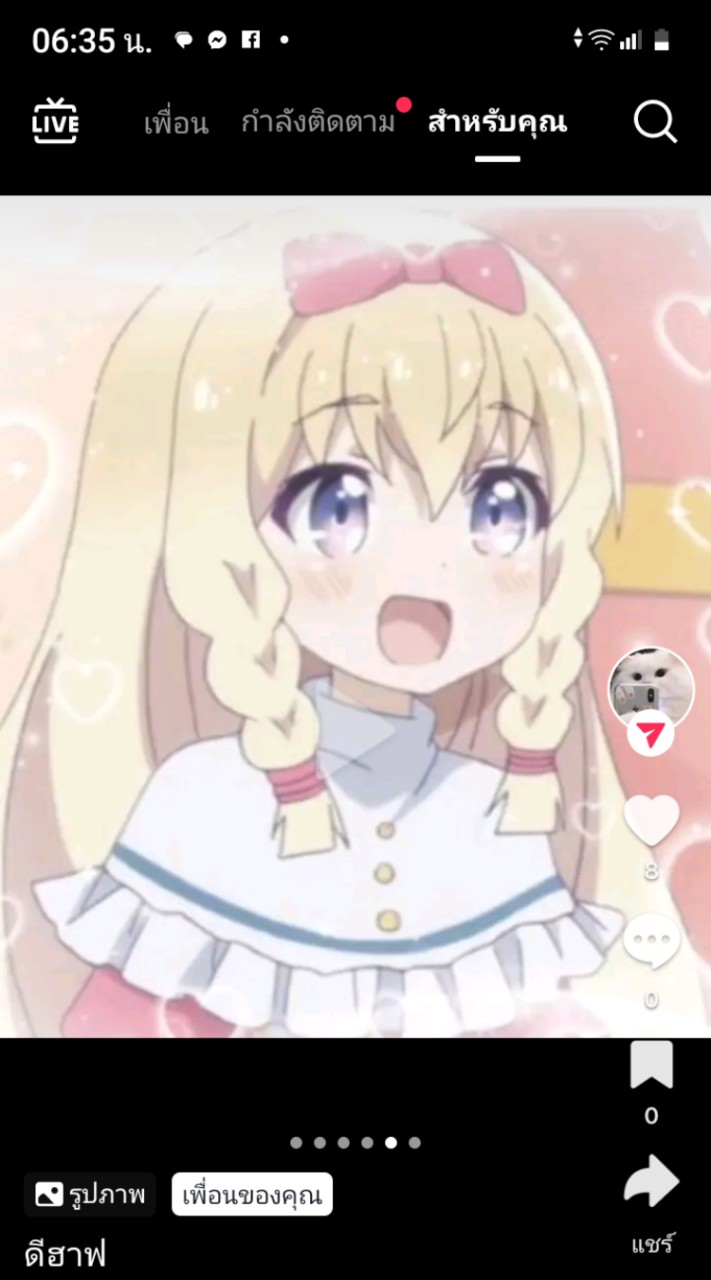 กบหัวเราะมู่ฮ่าฮาๆๆๆๆๆๆๆ
