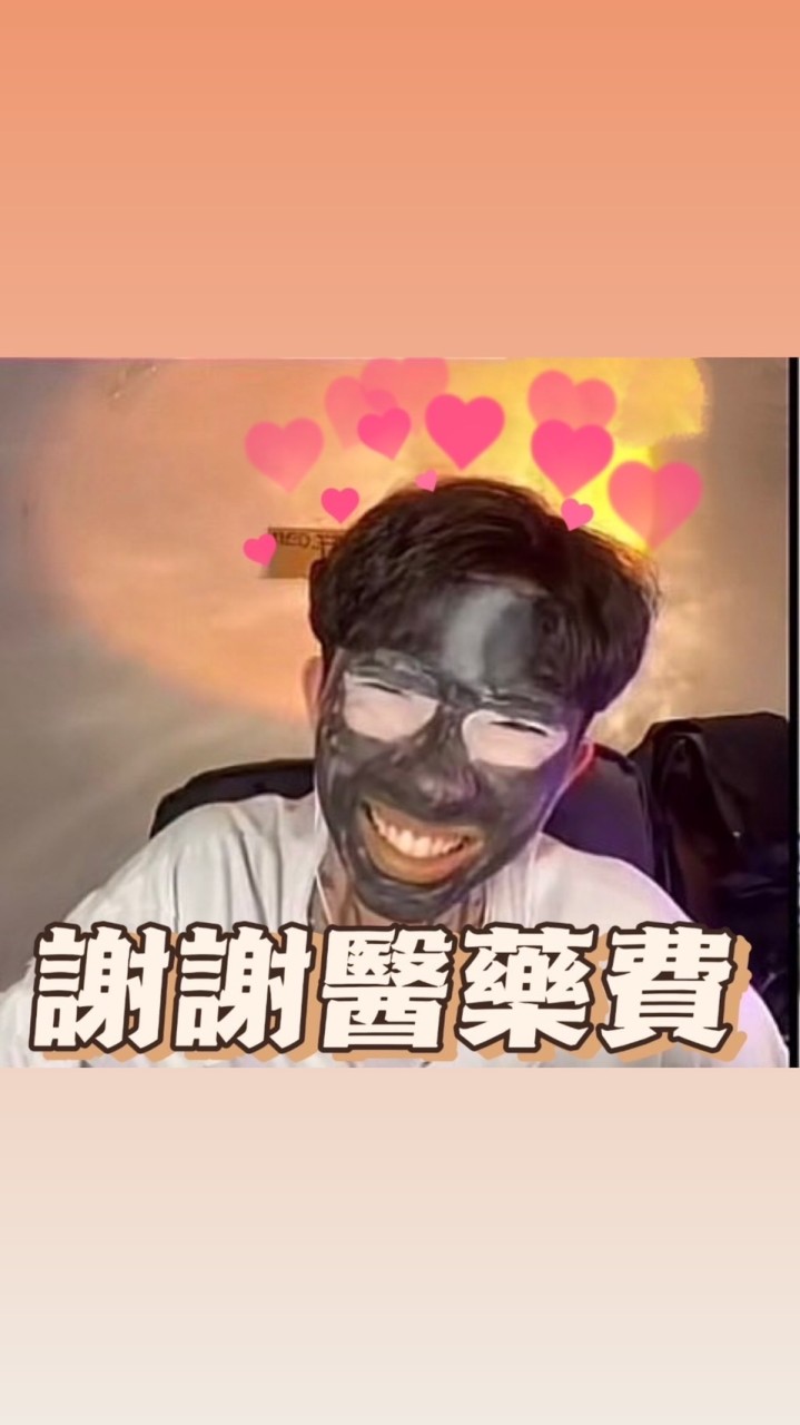 忘東忘西