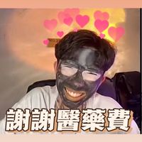 忘東忘西