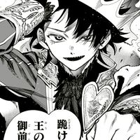 【学生限定】みんなでざつだんらいと