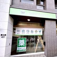 杏心藥局諮詢社群