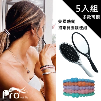 屬於你個人的專屬髮圈 護髮圈-正確使用免掉髮、不拉扯 運動髮圈防水、不生菌、濕髮無痛 造型髮圈-馬尾、包頭好看易拆 樣式色系多，更亮眼，不搞丟！