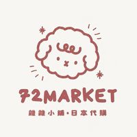 雜雜小舖ෆ日本代購🇯🇵Chiikawa / 三麗鷗Sanrio/夢奇奇