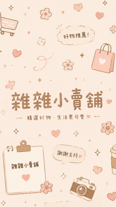 雜雜小舖ෆ日本代購🇯🇵Chiikawa / Sanrio