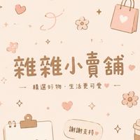 雜雜小舖ෆ日本代購🇯🇵Chiikawa / Sanrio