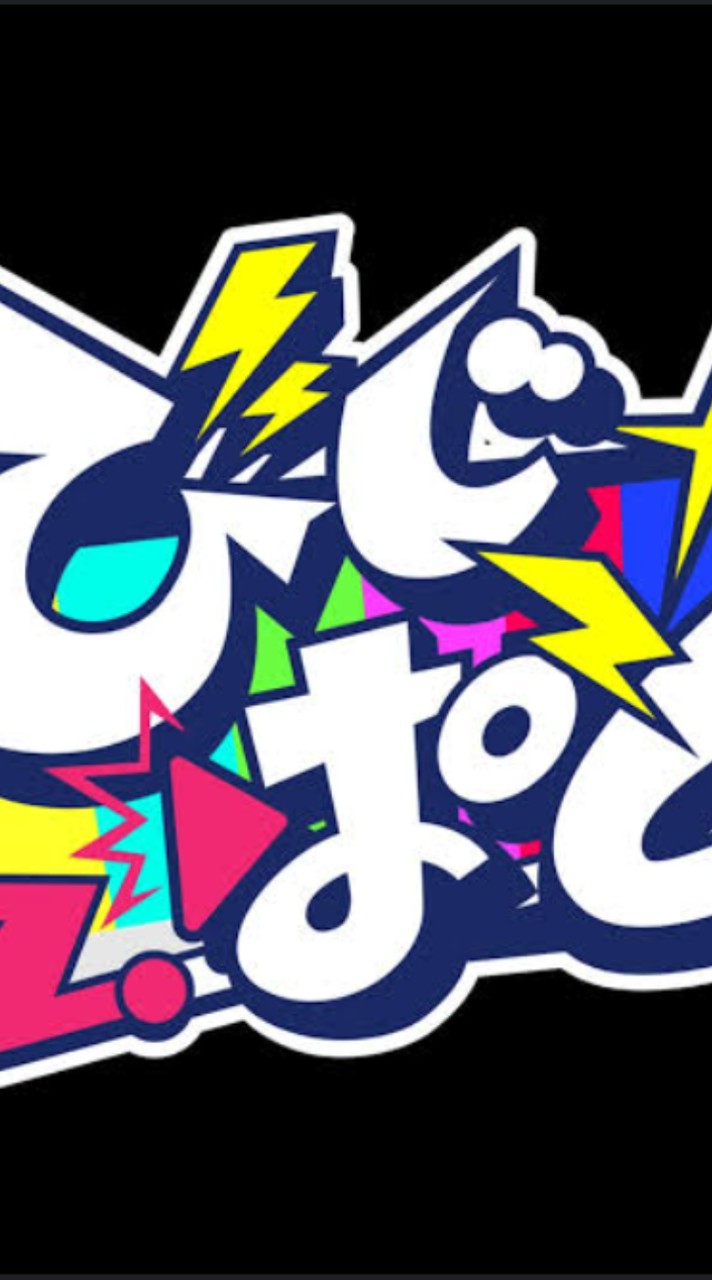 ビジパトファンクラブ