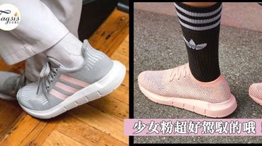 連鞋底都是粉紅色的！adidas復古經典款，平時的大叔個性也漸漸出現少女心！