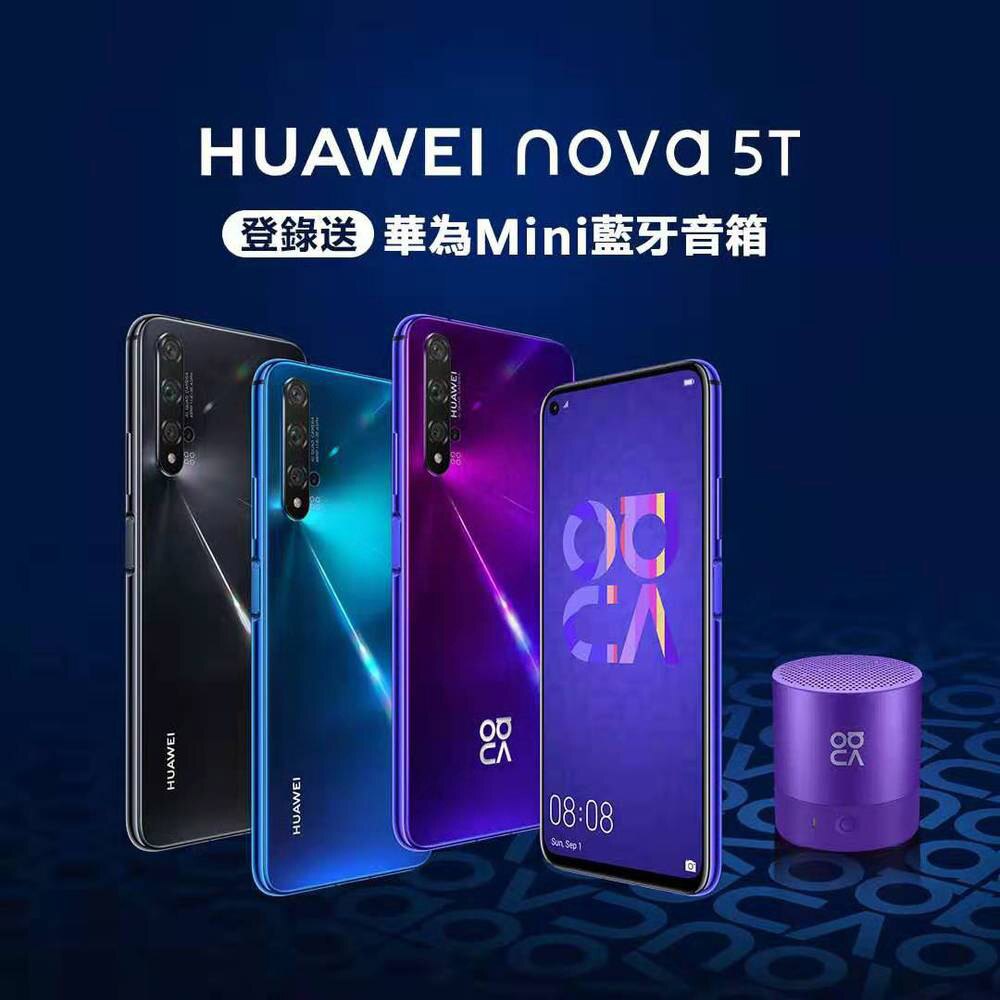 原廠登陸送藍牙音箱，內附保護套~隨貨再送原廠好禮