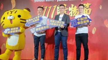 億級 AI 物流中心台灣造！Yahoo 電商雙十一加碼在地投資