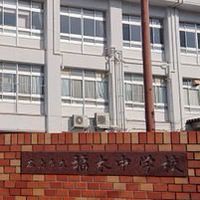 福木中学校同窓会🌸1996年卒業生👩‍🎓