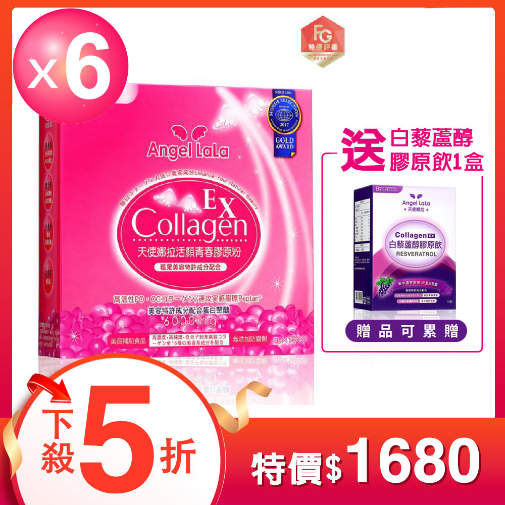 不敗青春女王 楊謹華 保養秘方凍齡女星 陳德容 長期愛用營養師 高御書 專業推薦營養師 謝宜芳 專業推薦美妝達人 袁觀玲 專業推薦佩岑微時尚 節目推薦三立婆媳當家 節目推薦姐姐當家 節目推薦我的美好s