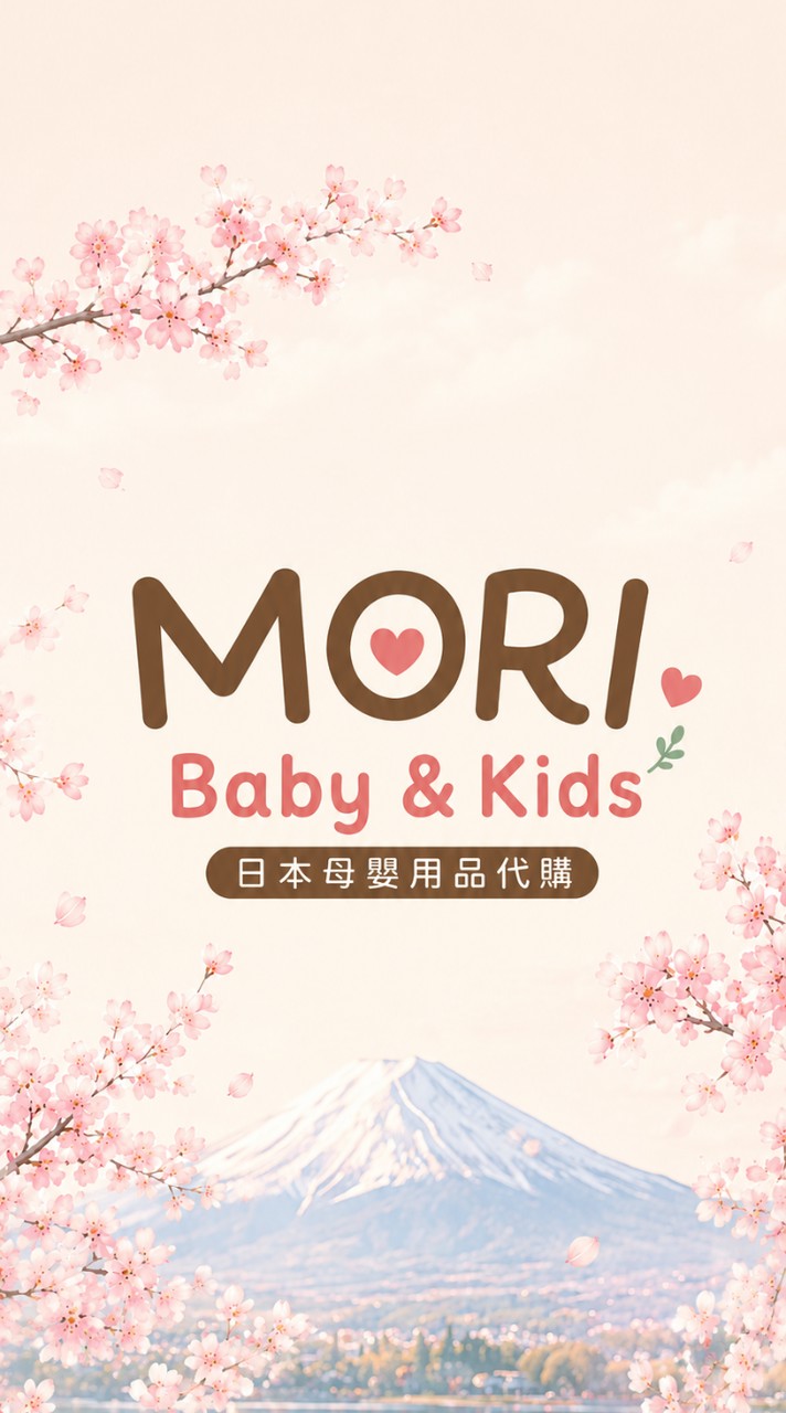 MORI Baby &Kids